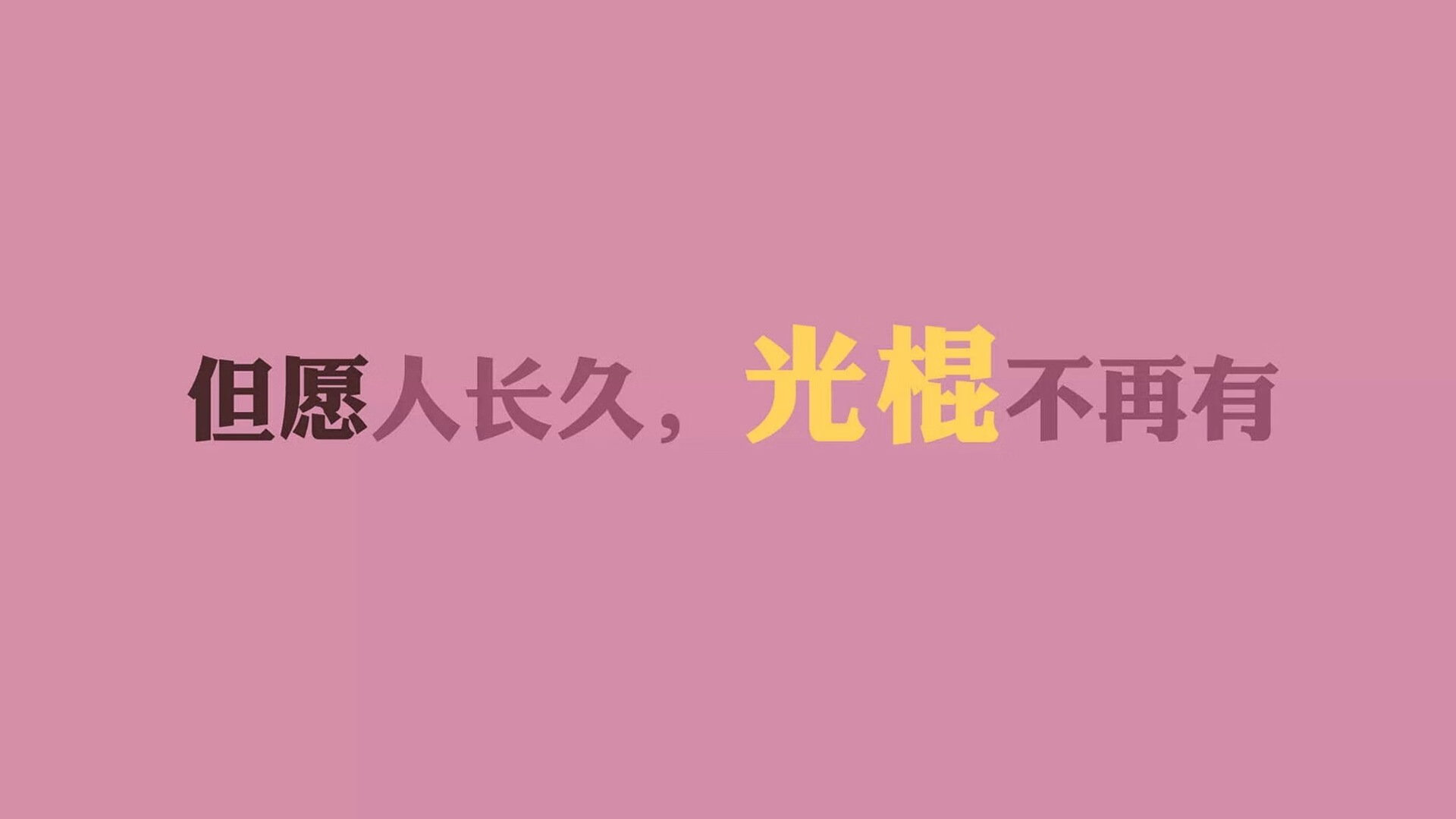 李轩豪在“湾区杯”象棋大棋士赛中战胜卫冕冠军杨楷文