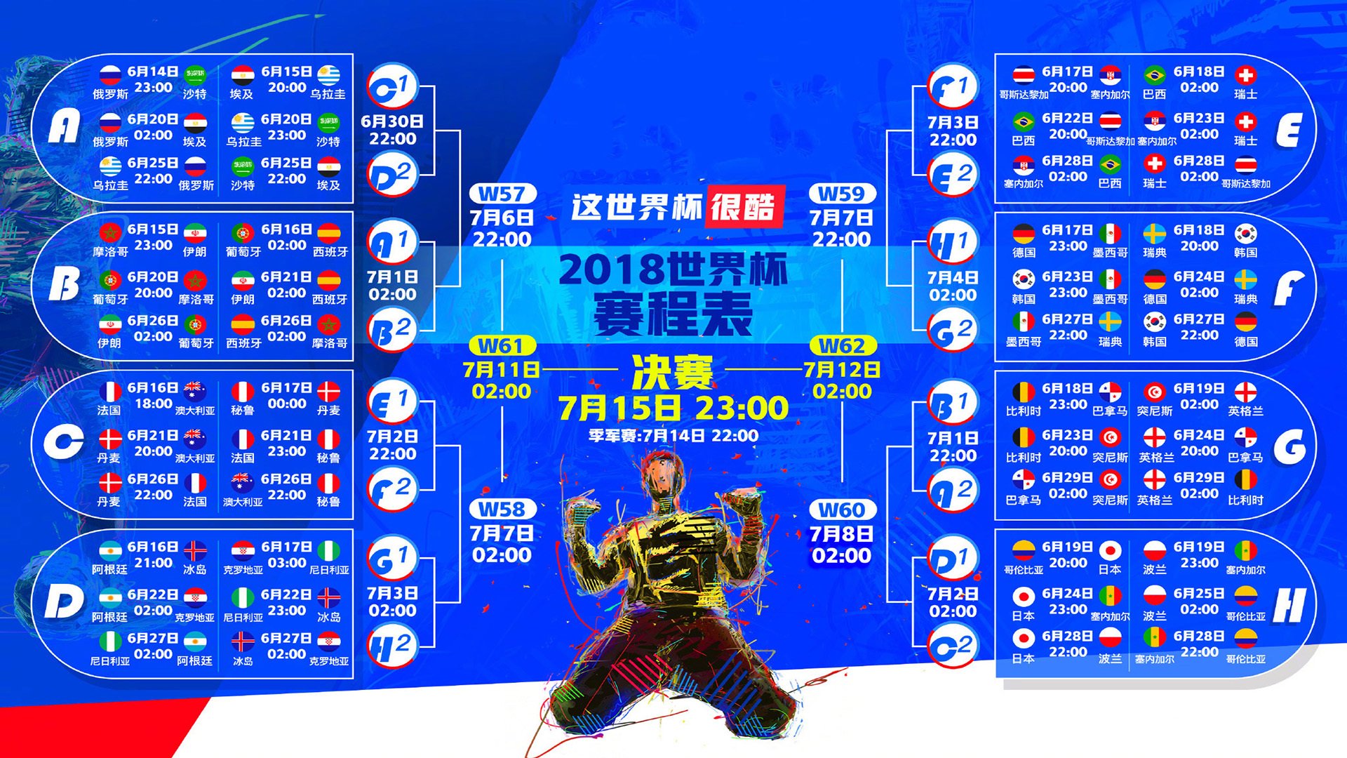 国家体育总局发布全民健身场馆合理布局指导意见，全民健身场地设施项目建设标准