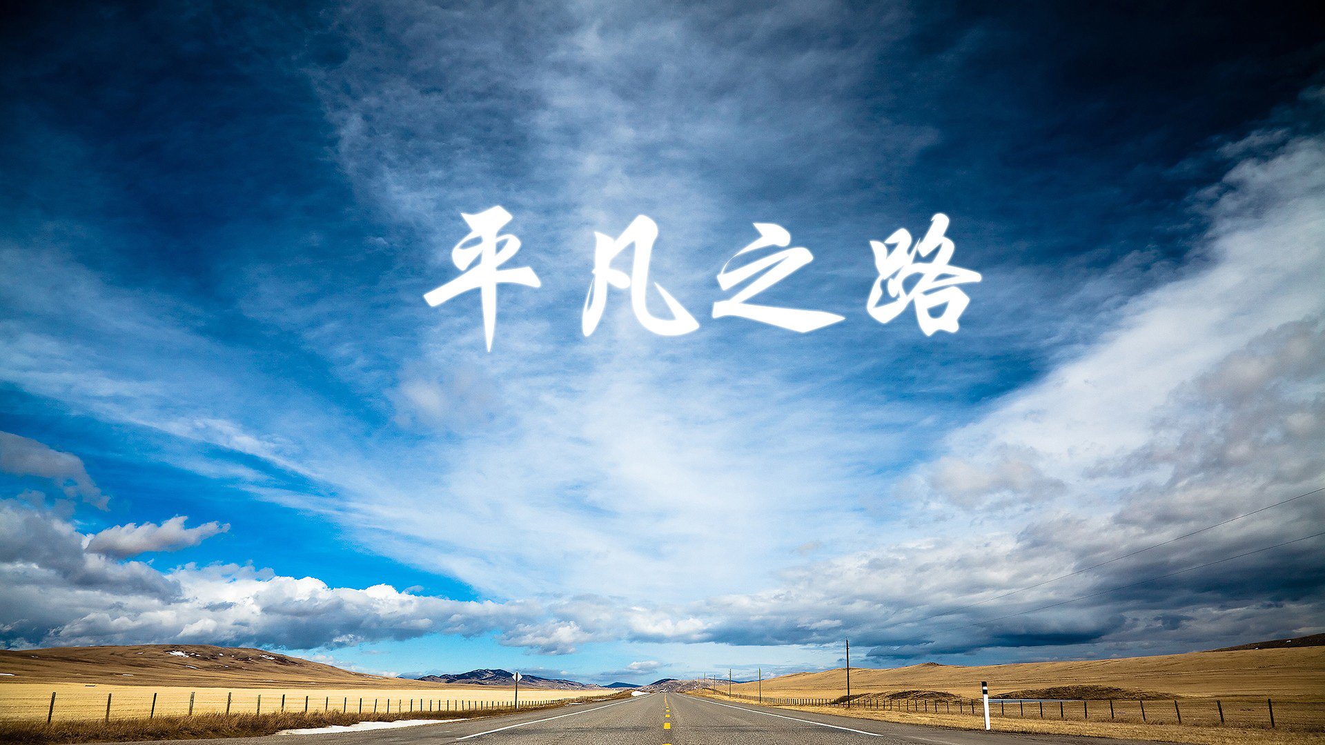 新赛季媒体通气会顺利召开俱乐部高层详细解读发展战略蓝图