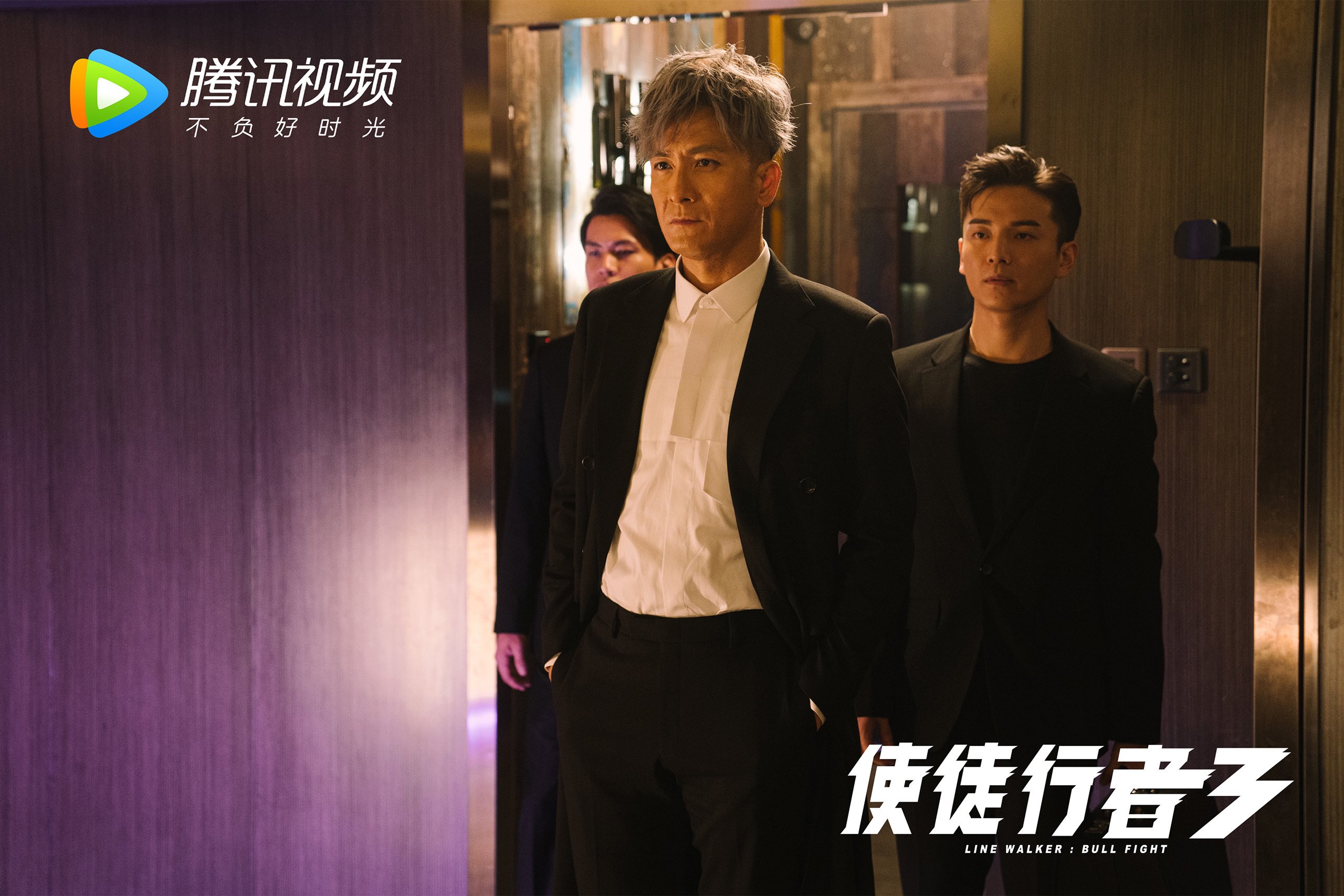 森林狼更衣室氛围影片引人泪目，森林狼男装